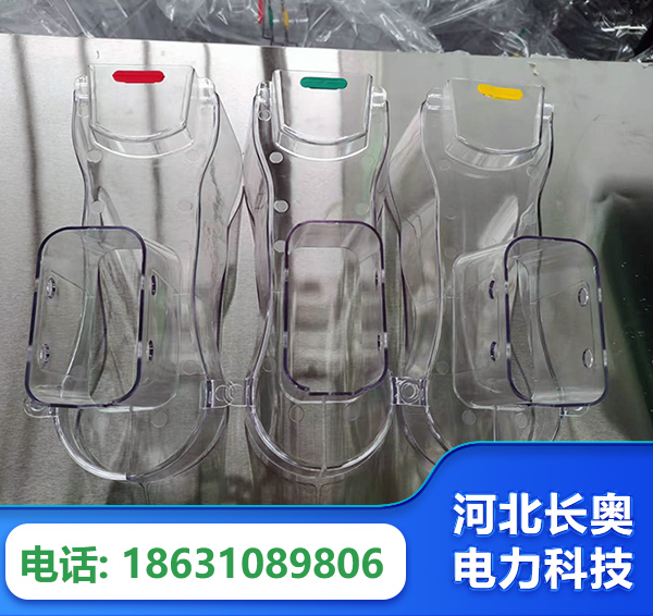 龙岩透明绝缘护罩