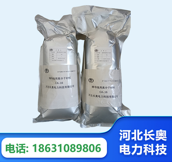 龙岩机器人覆涂用料