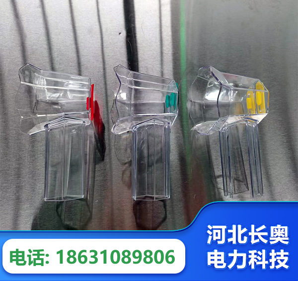 龙岩透明绝缘护罩